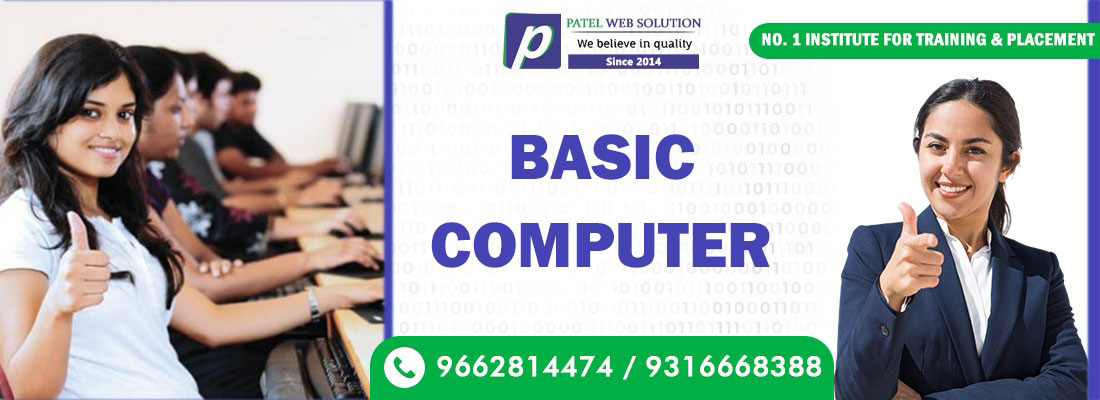 Basic Computer  CCC government Exam