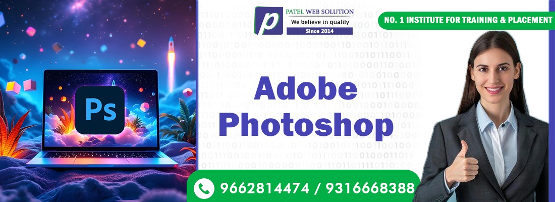 Adobe photoshop software