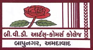 Seminar and Workshop given by Patel Web Solution