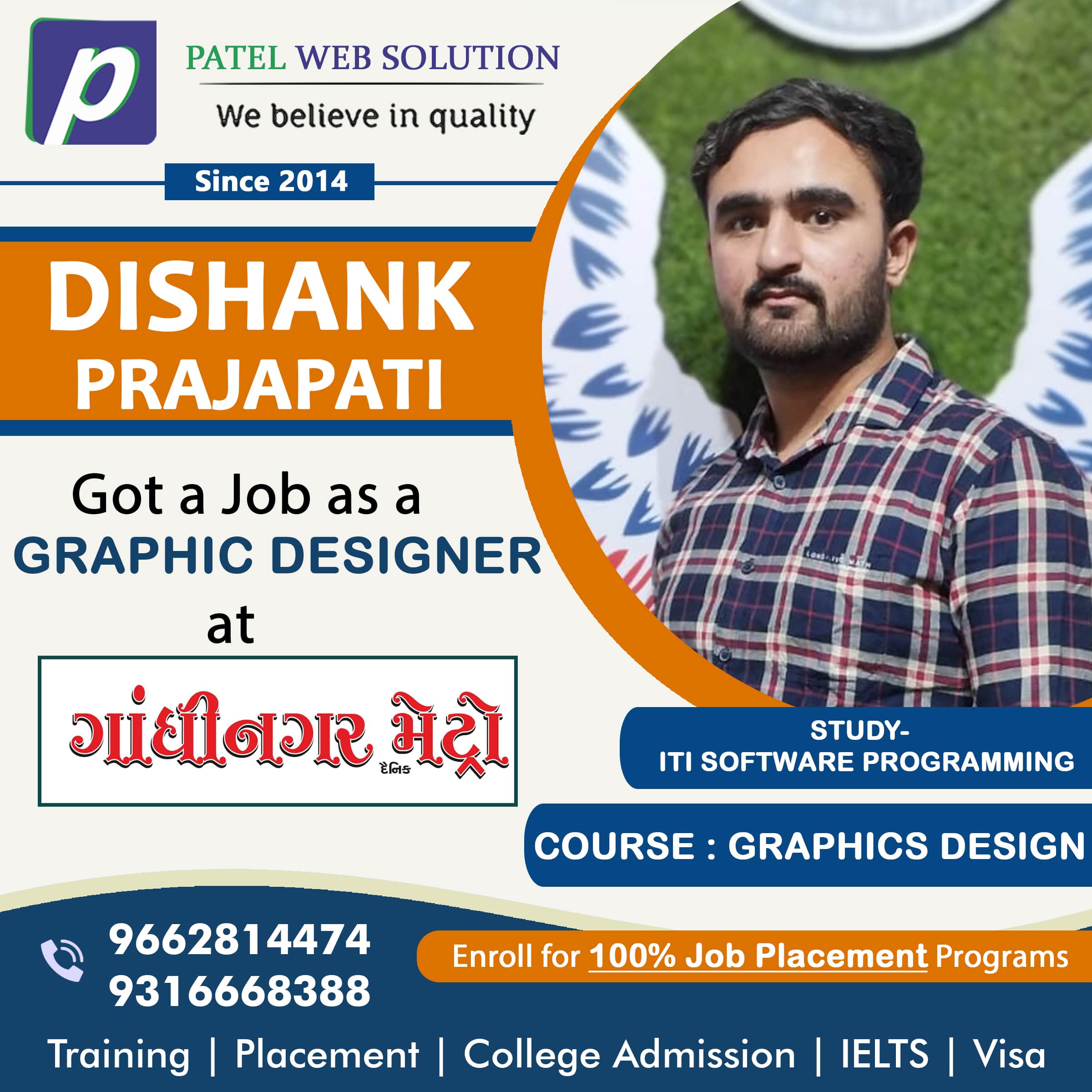 Dishank Prajapati Graphic Design Job Placement